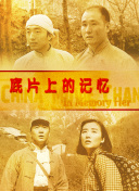 久久影院国产